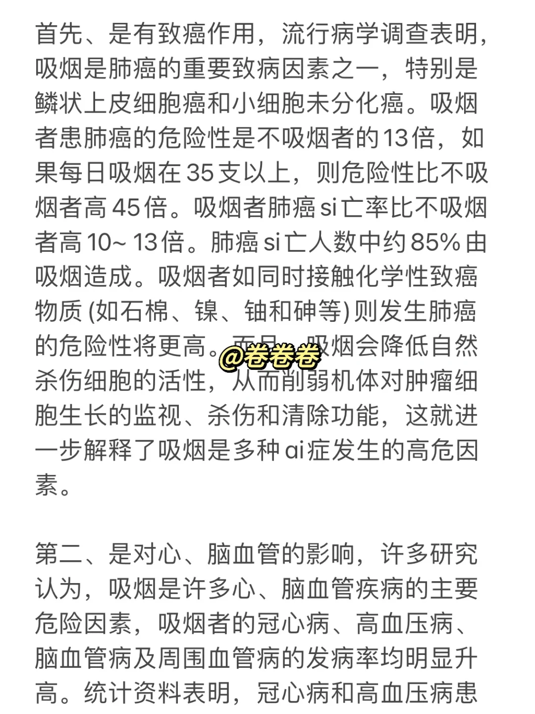 综评-研究性学习报告!这么简单?!有范文!