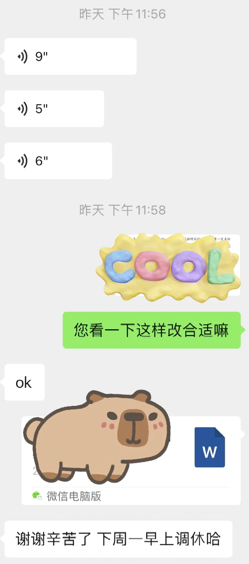 某腰部以上券商研究所行研实习现状