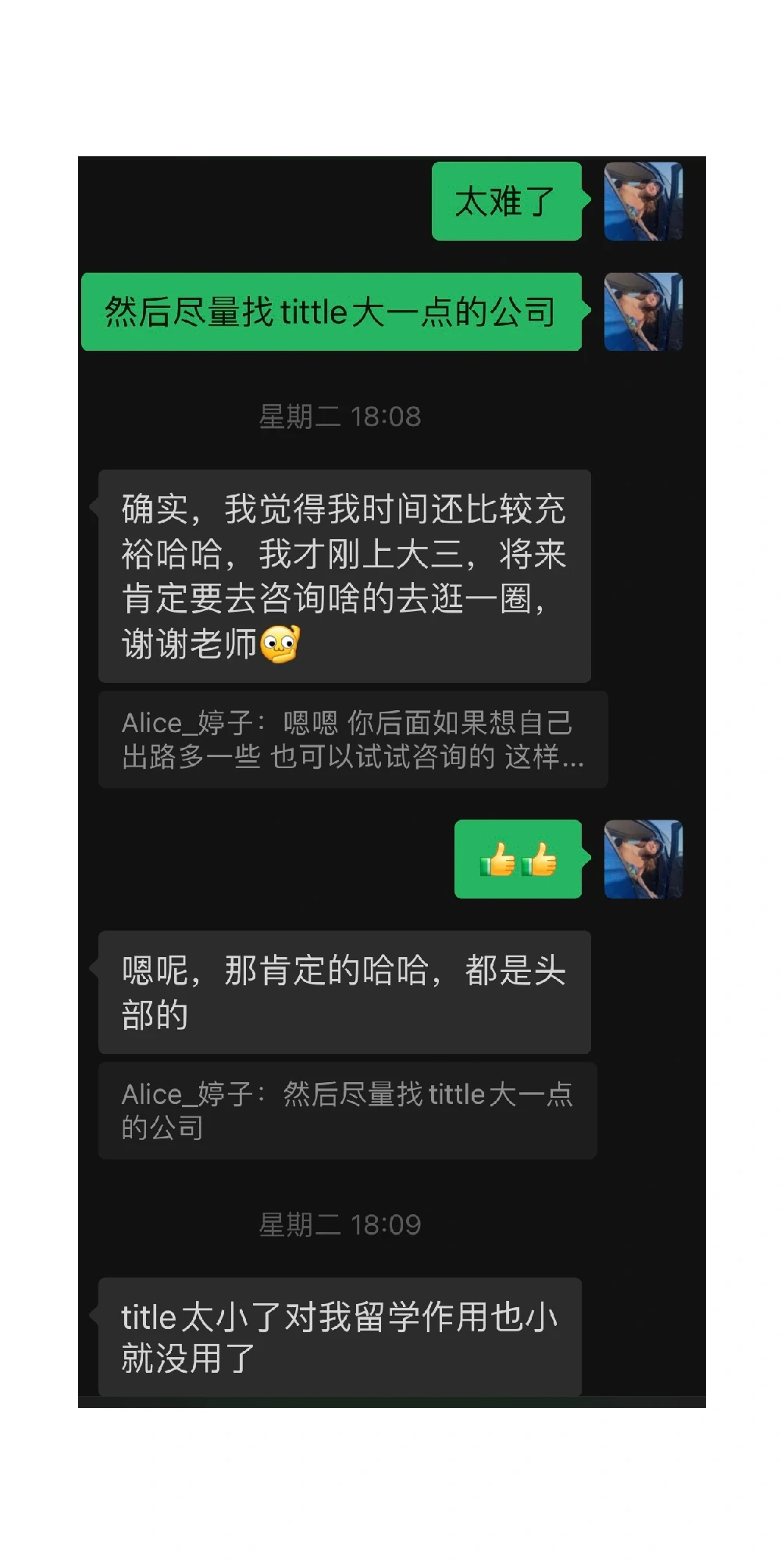 券商行研实习有用吗?