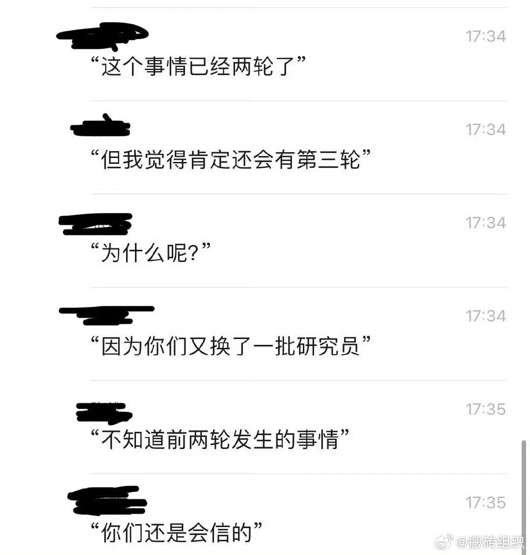 虽然…但这又怎么不算行研呢🐶