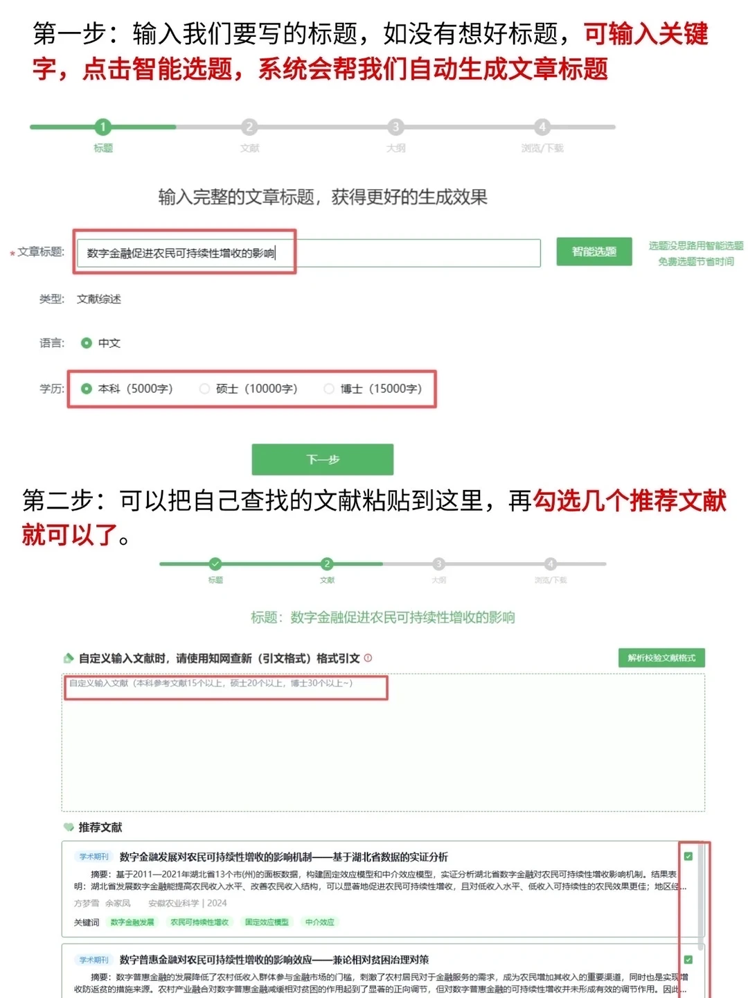 原来20分钟真的可以写完文献综述啊啊啊😅