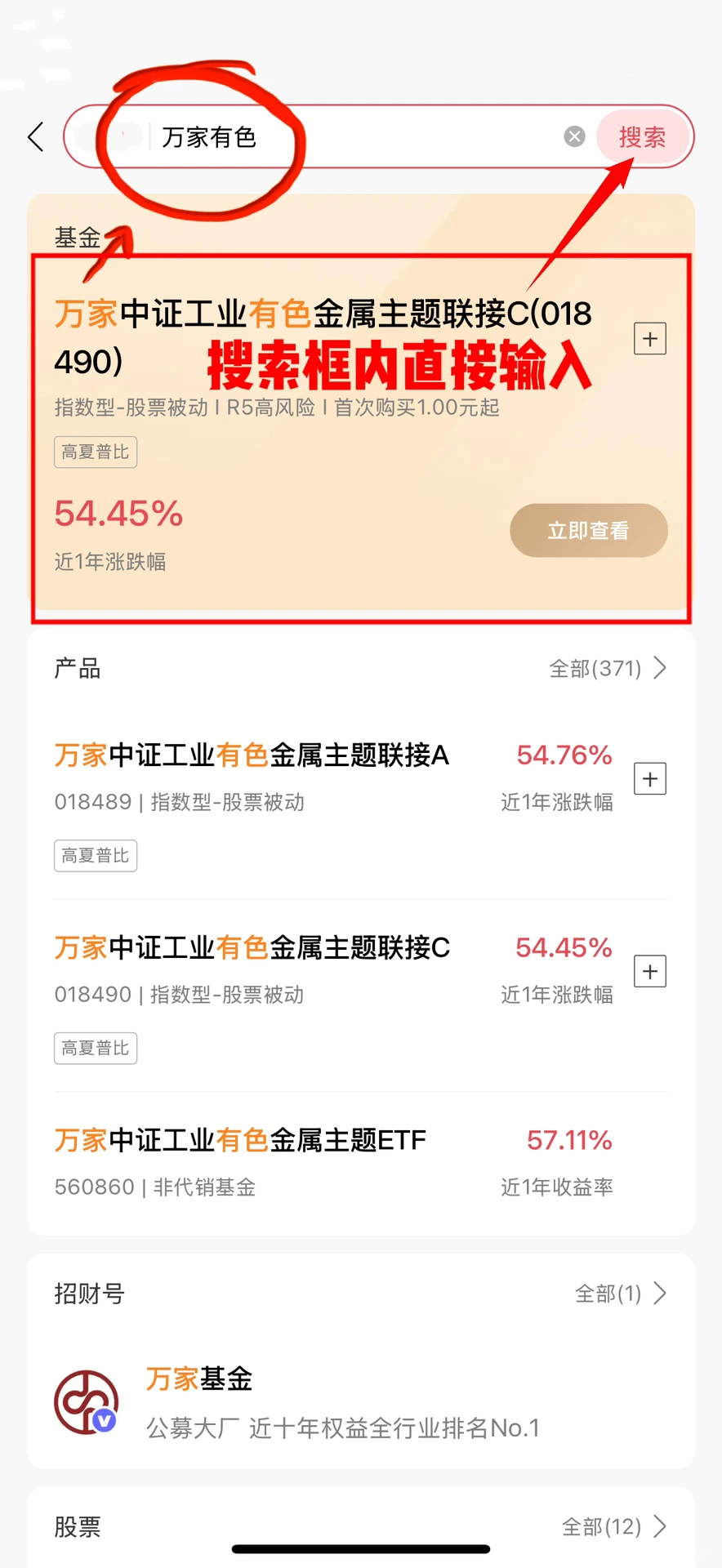 一篇看懂有色金属再起飞!