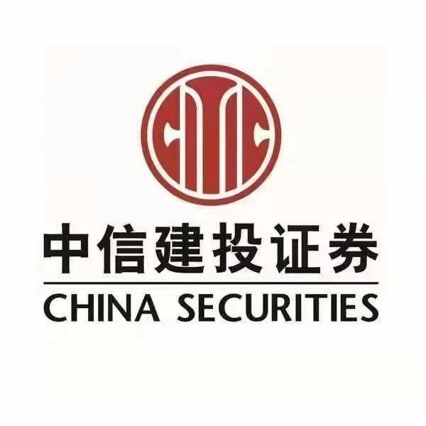 中信证券行研实习生招聘