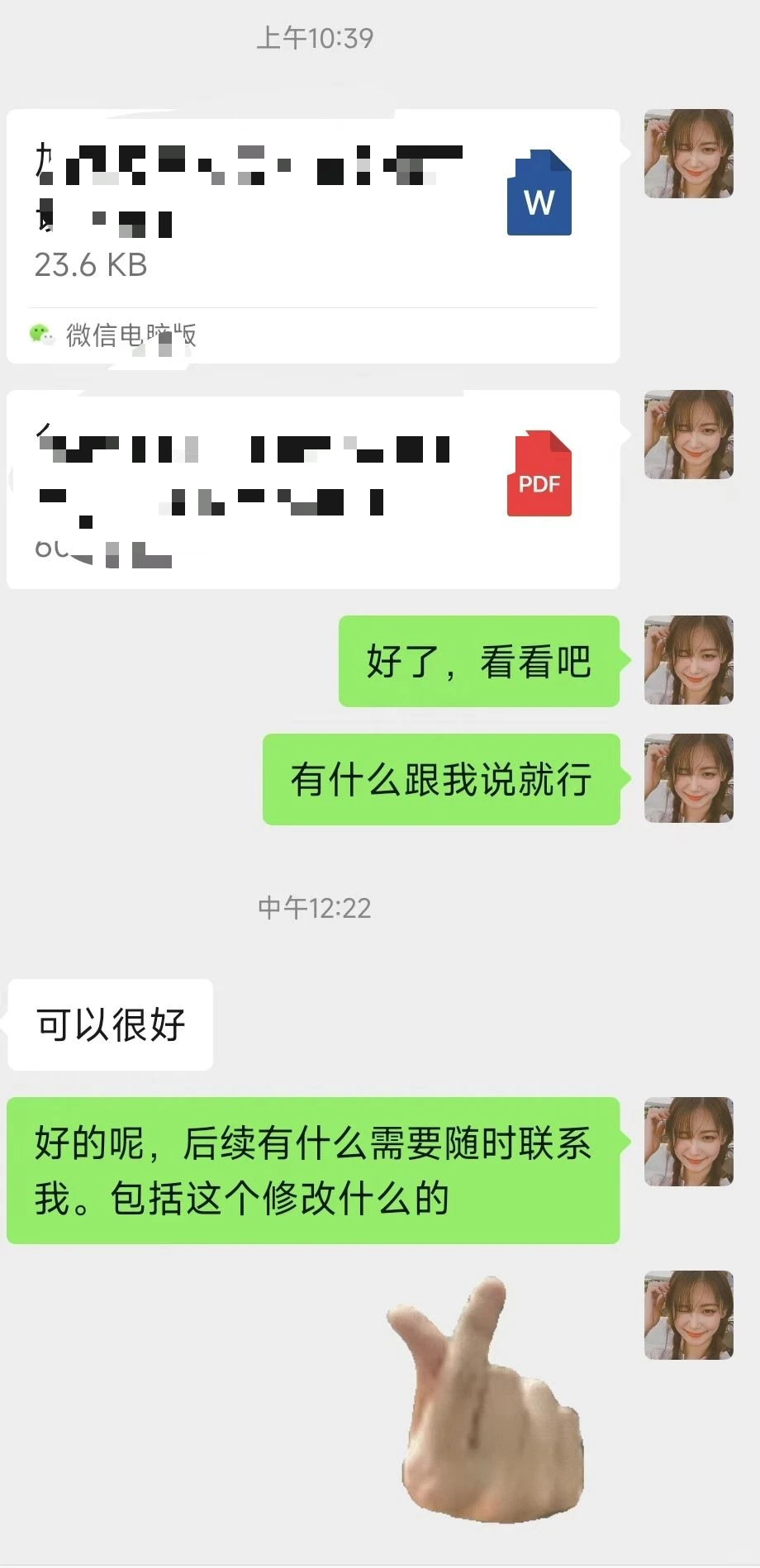 宝子们，接各类报告，🈵意为止！