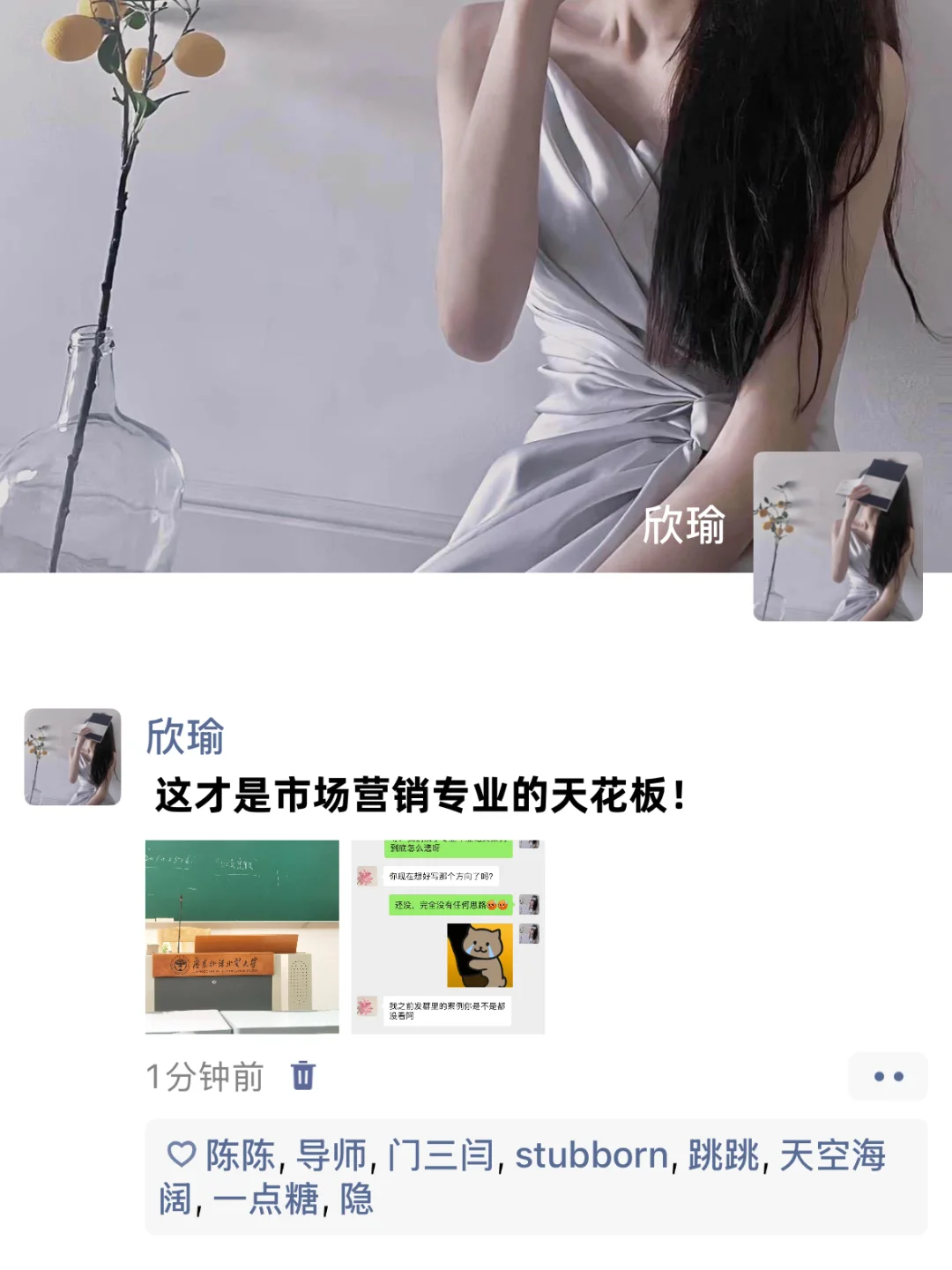 拜托🙏市场营销专业的宝子一定要刷到阿