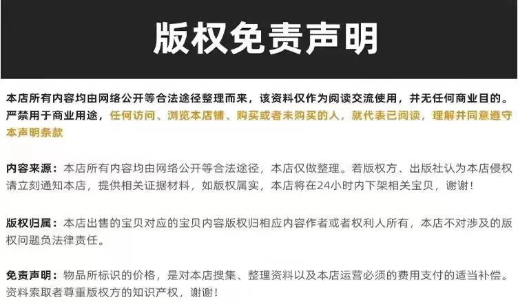 ✨2024智造报告，太香了！