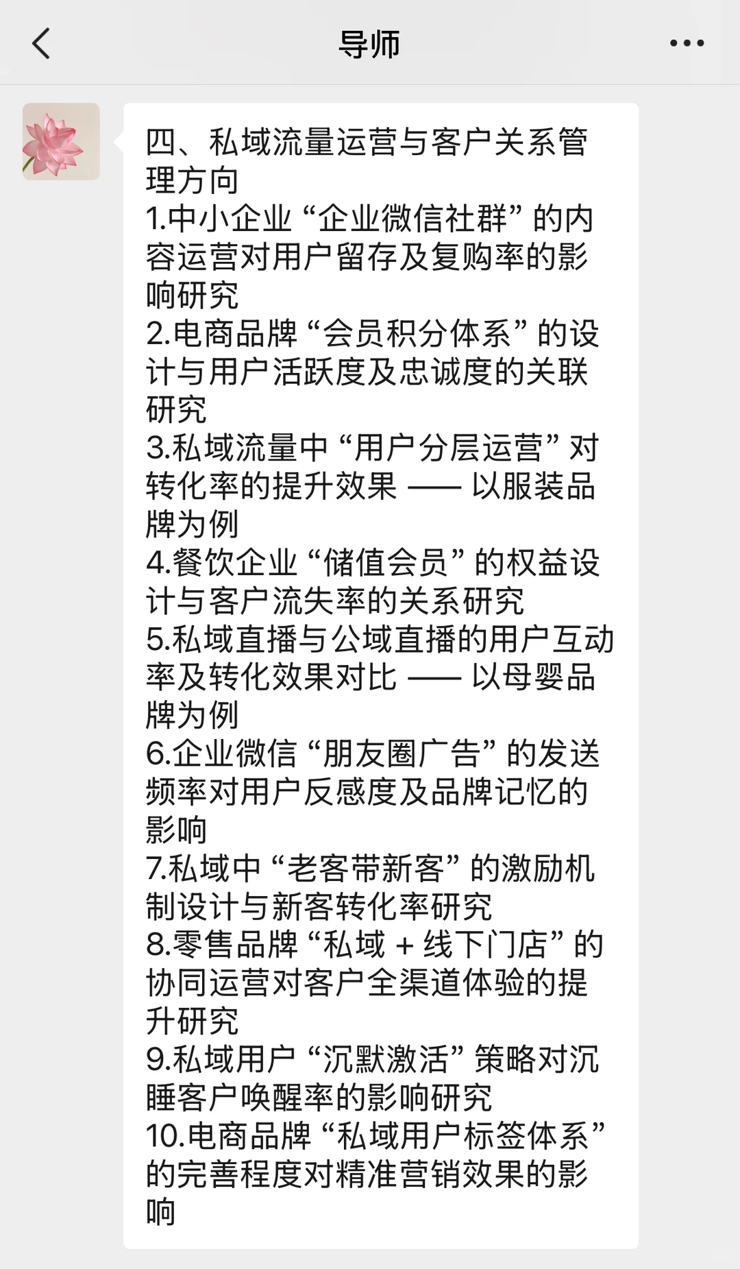 拜托🙏市场营销专业的宝子一定要刷到阿