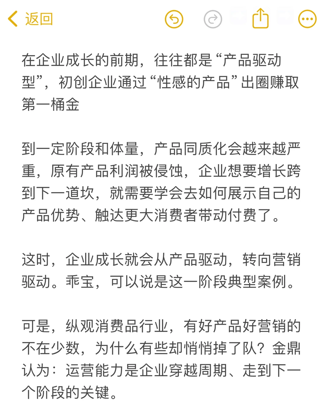 如何判断一家宠物公司足够“性感”