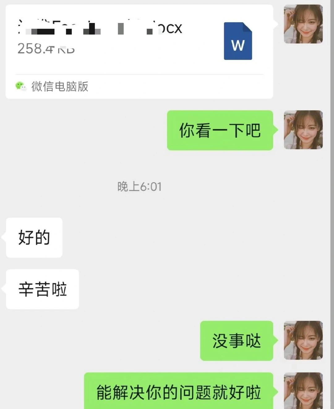 宝子们，接各类报告，🈵意为止！