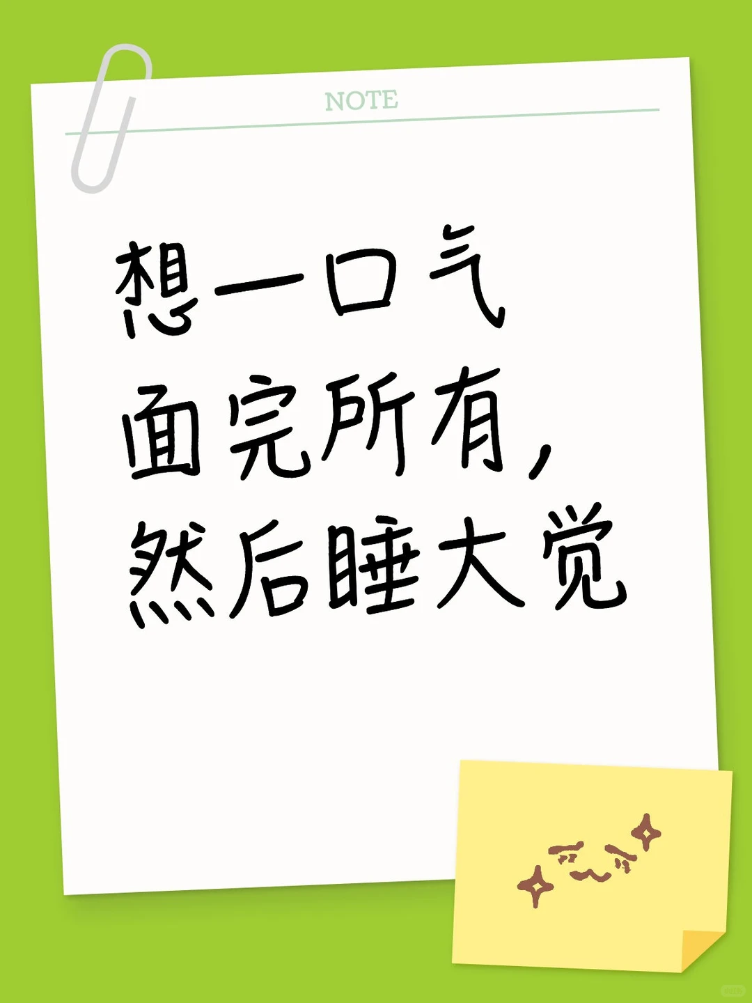 下一段实习在何处