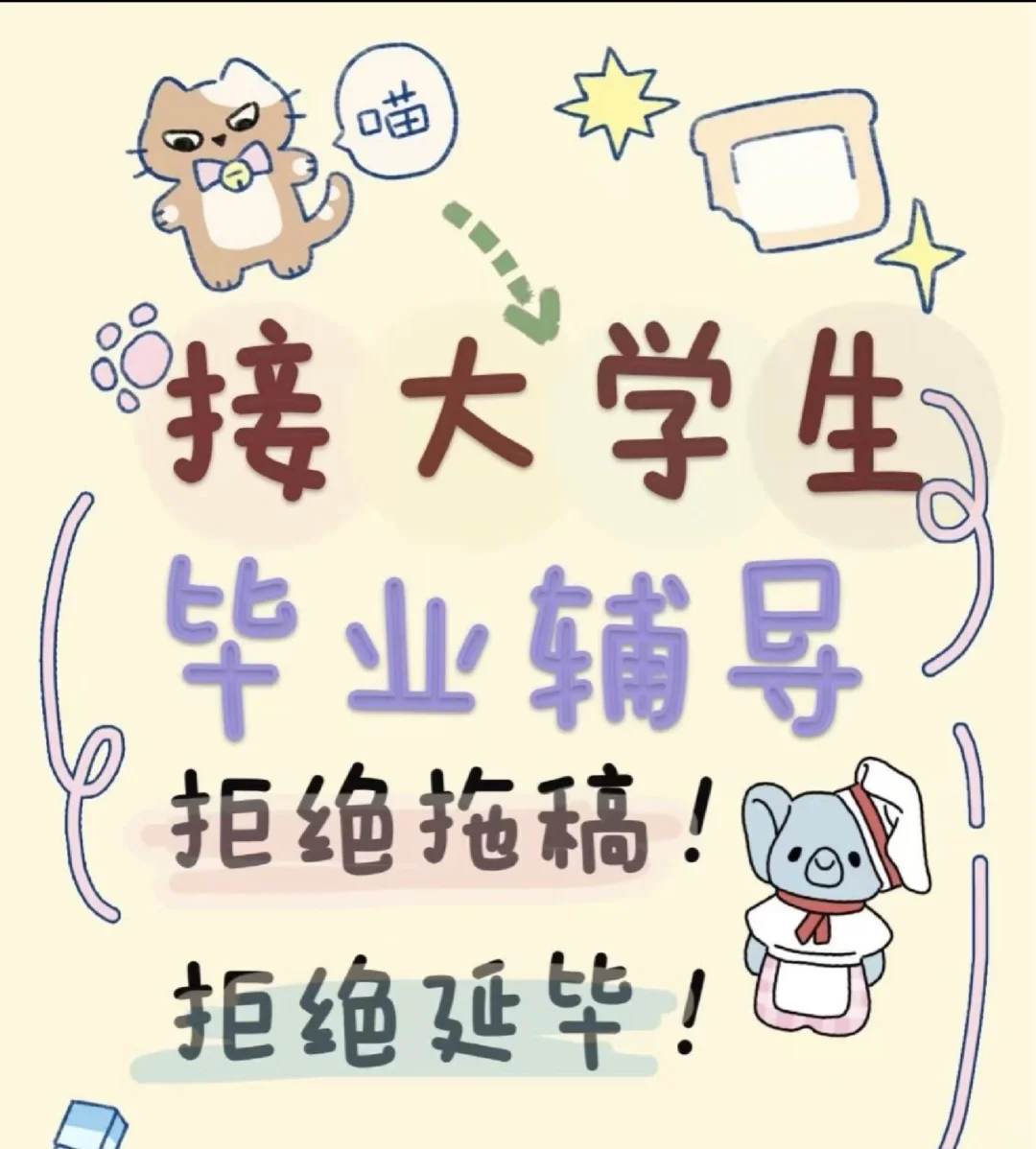 📚论文写作终极指南|搞定核心框架✨