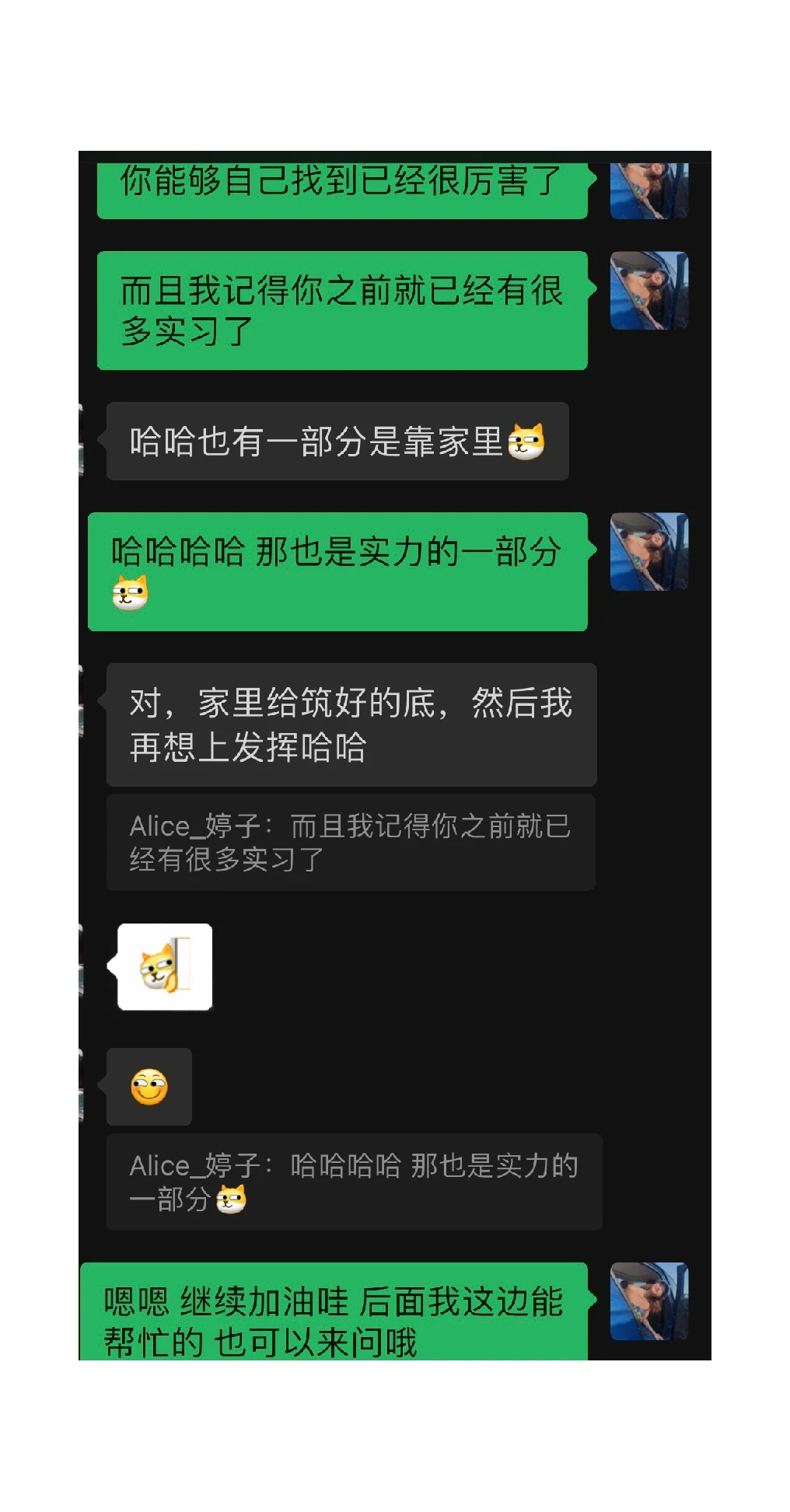 券商行研实习有用吗？