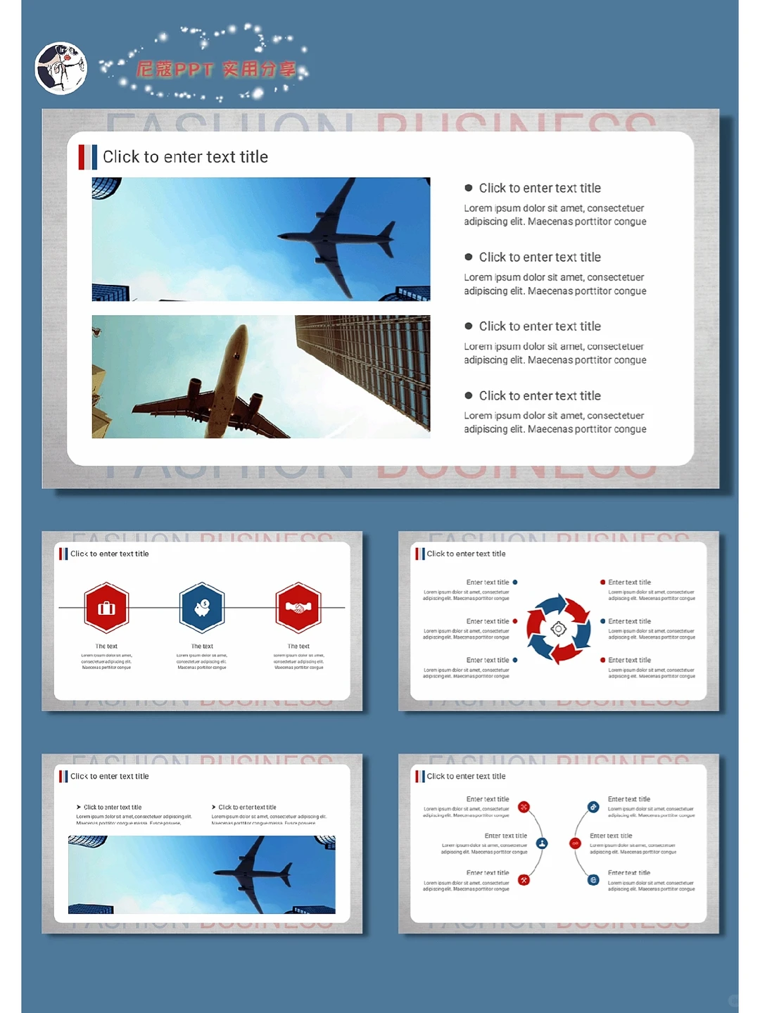 竞品研究报告ppt模版