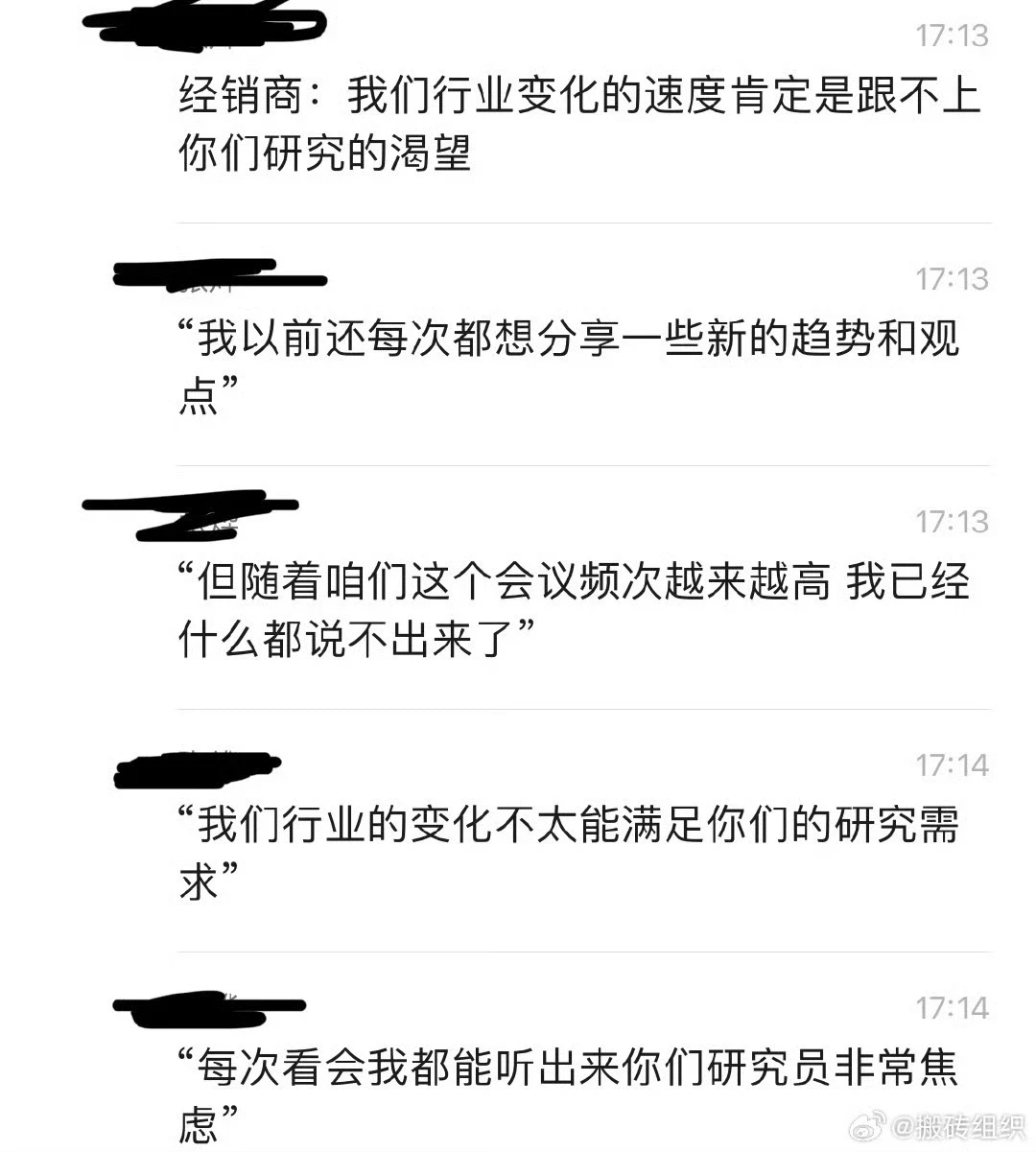 虽然…但这又怎么不算行研呢🐶