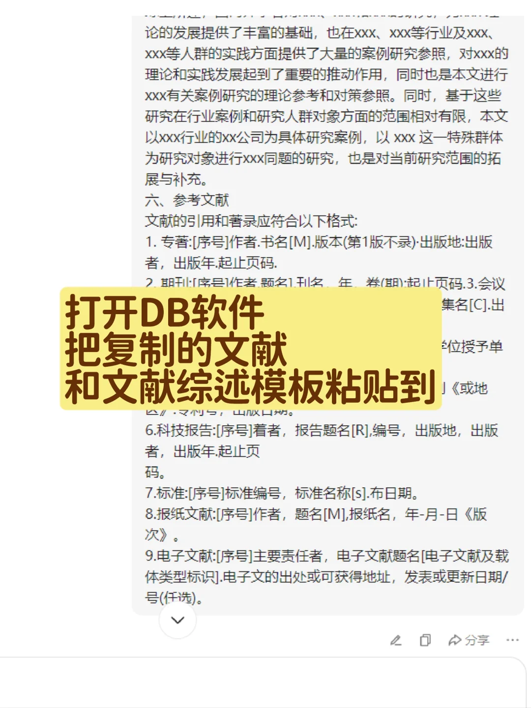 开题报告最难得部分是国内外研究现状