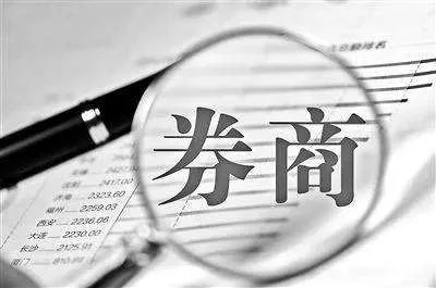 TOP券商行研|对行研感兴趣的小伙伴康过来~