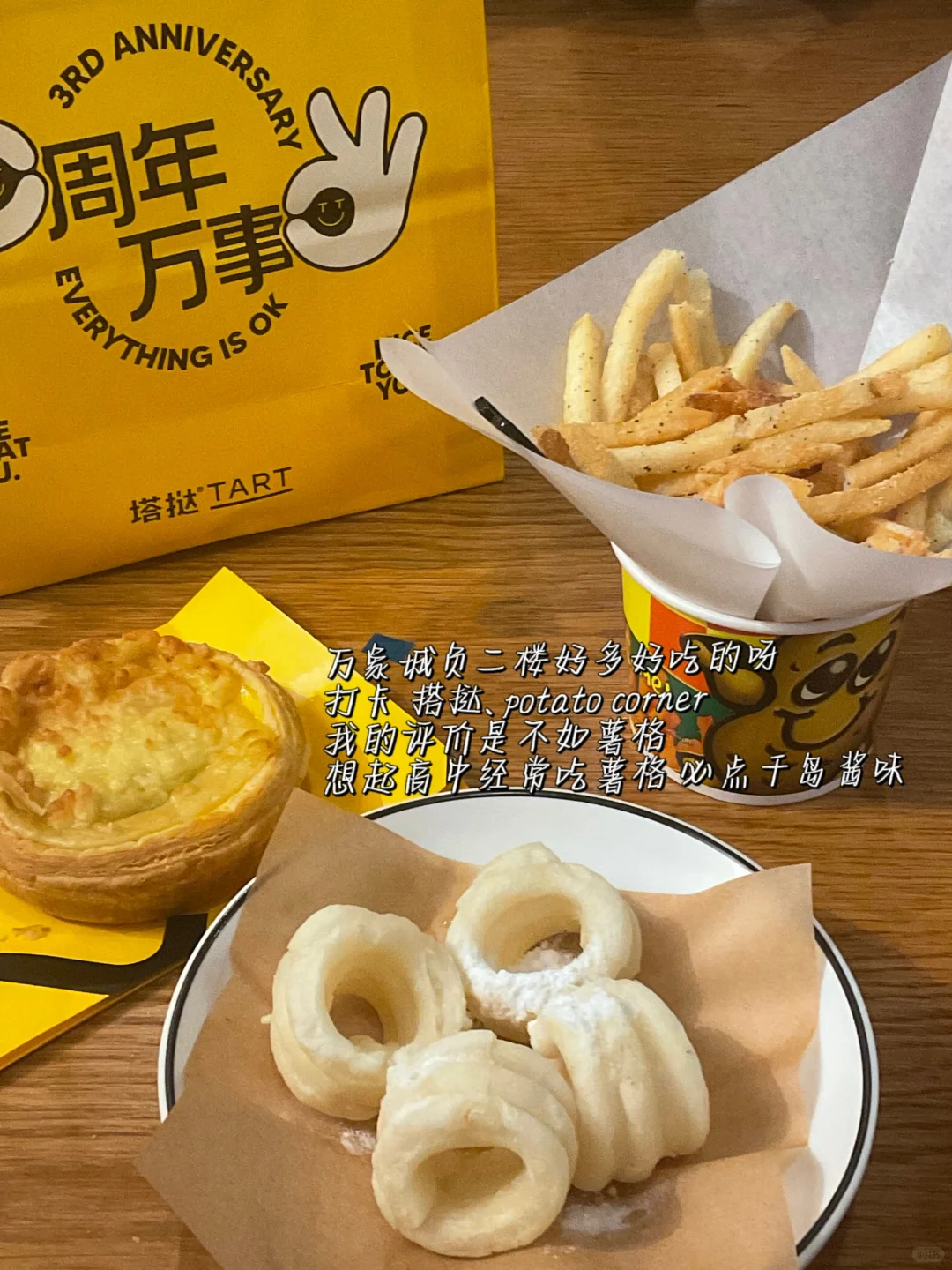 研0日记 | 行研实习俩月 终于摸清了点门道