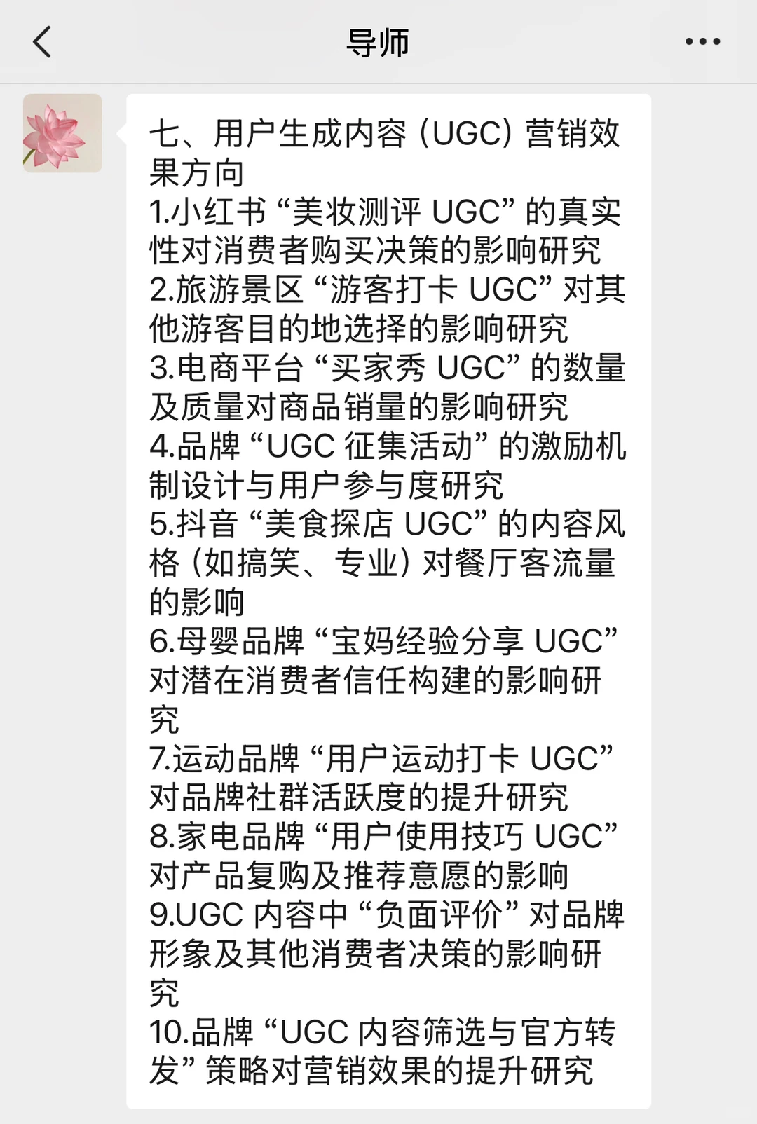 拜托🙏市场营销专业的宝子一定要刷到阿