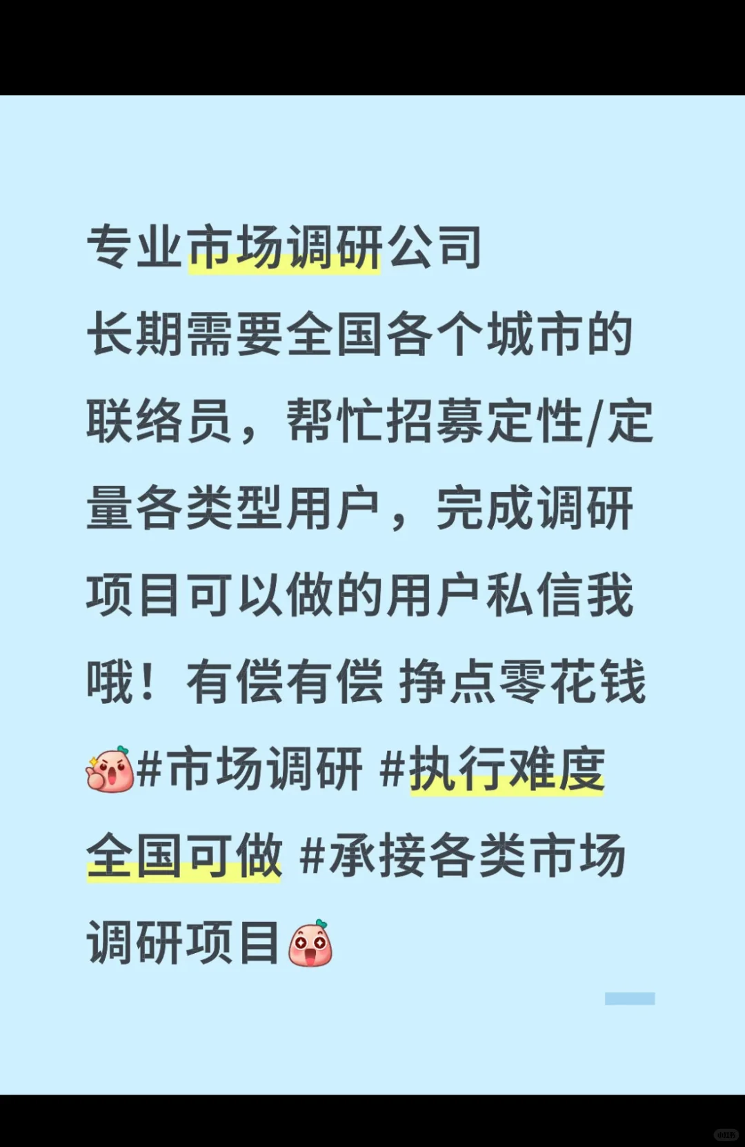 又是一个赚钱的机会