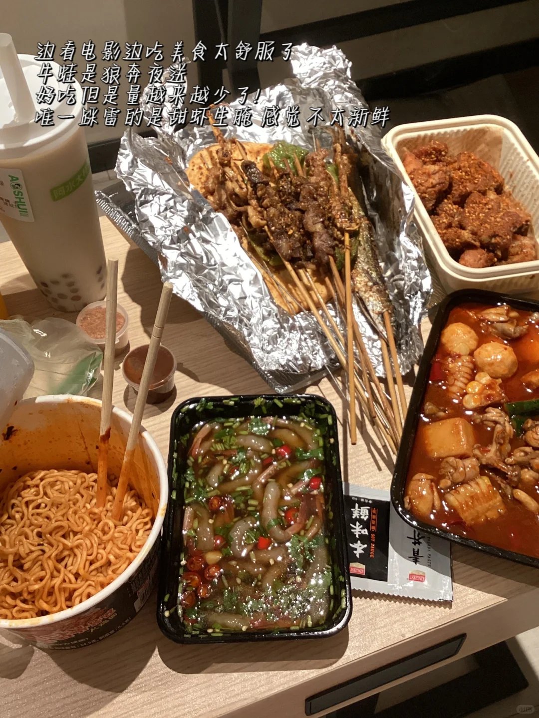 研0日记 | 行研实习俩月 终于摸清了点门道