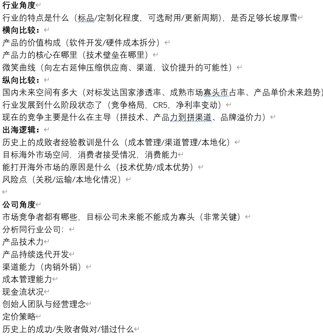 小橘🍊勇闯家电行研!