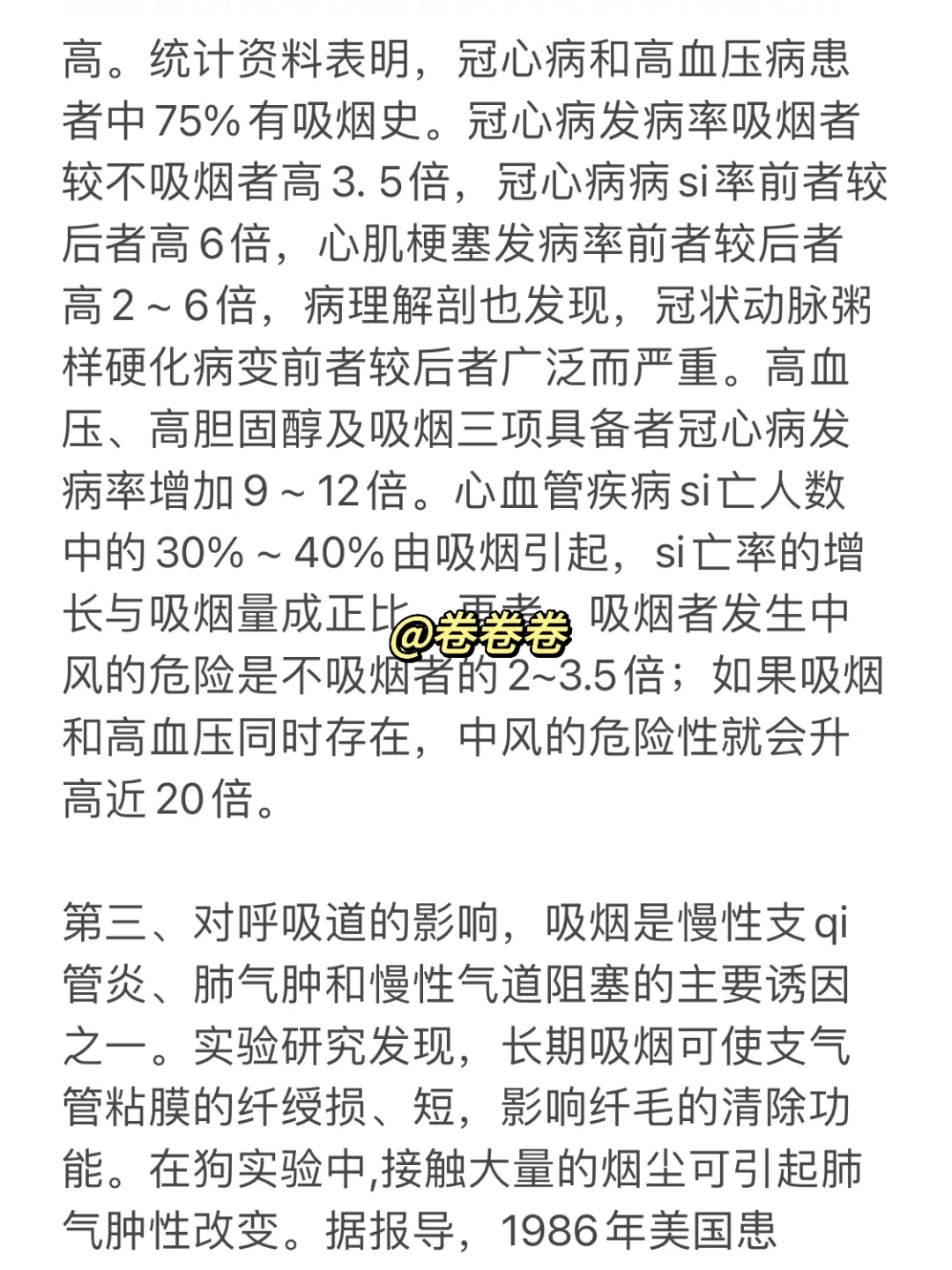 综评-研究性学习报告!这么简单?!有范文!