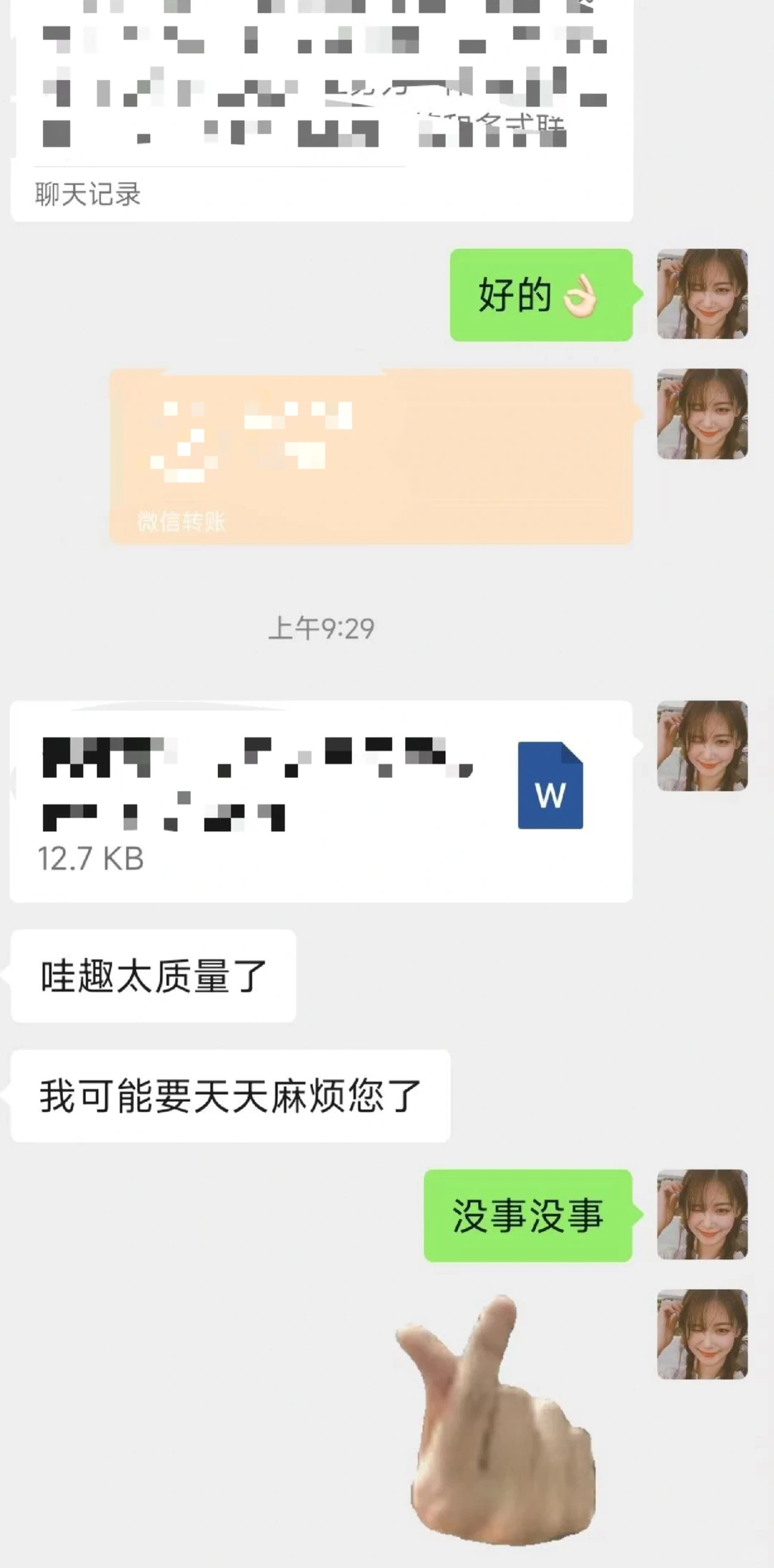 宝子们，接各类报告，🈵意为止！