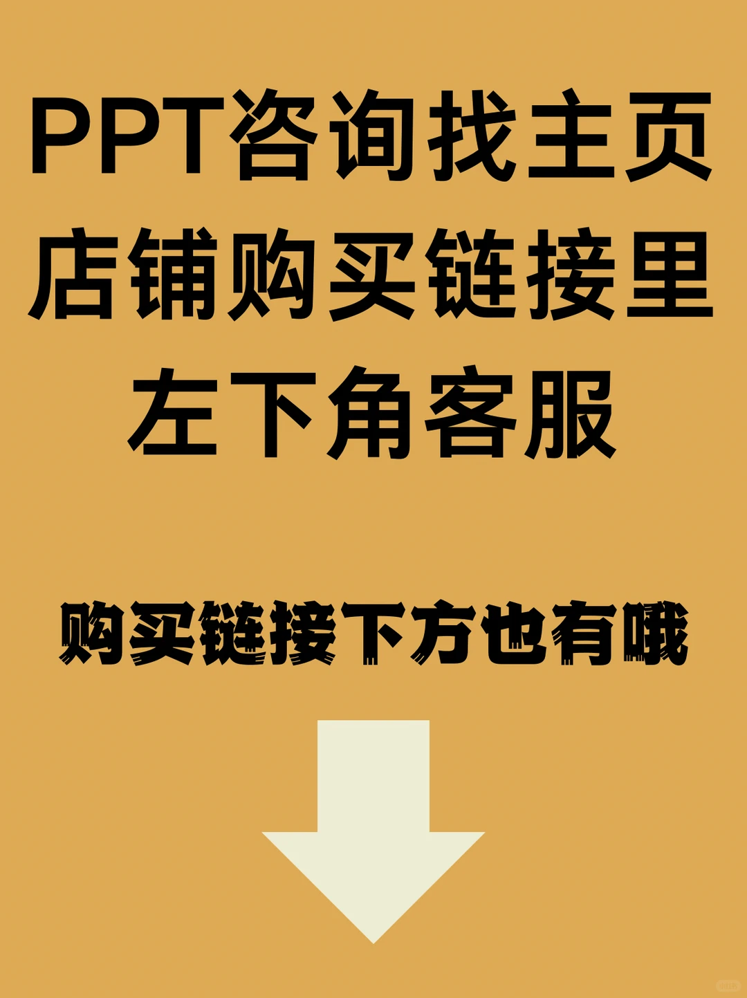 咖啡市场调研行业分析报告ppt课件