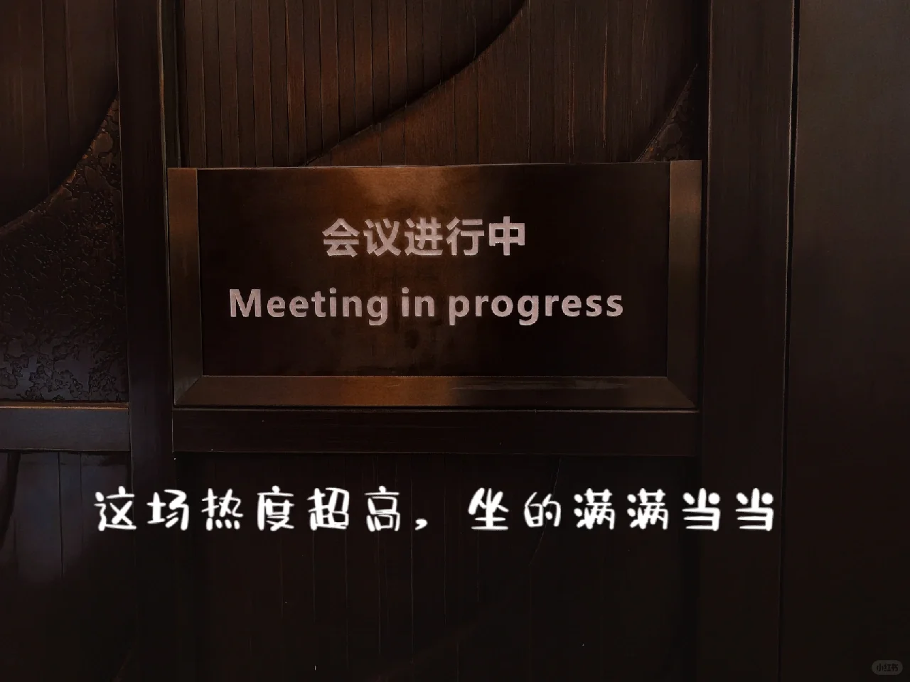 行研周记 | 工作日常Plog