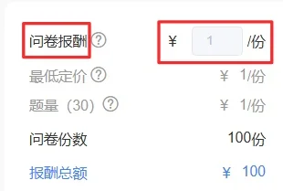 见数超实用功能拆解:调研小白也能快速上手