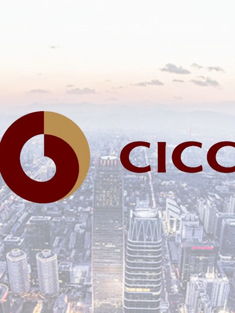 CICC 行研实习｜行业头部研究团队🔥上海