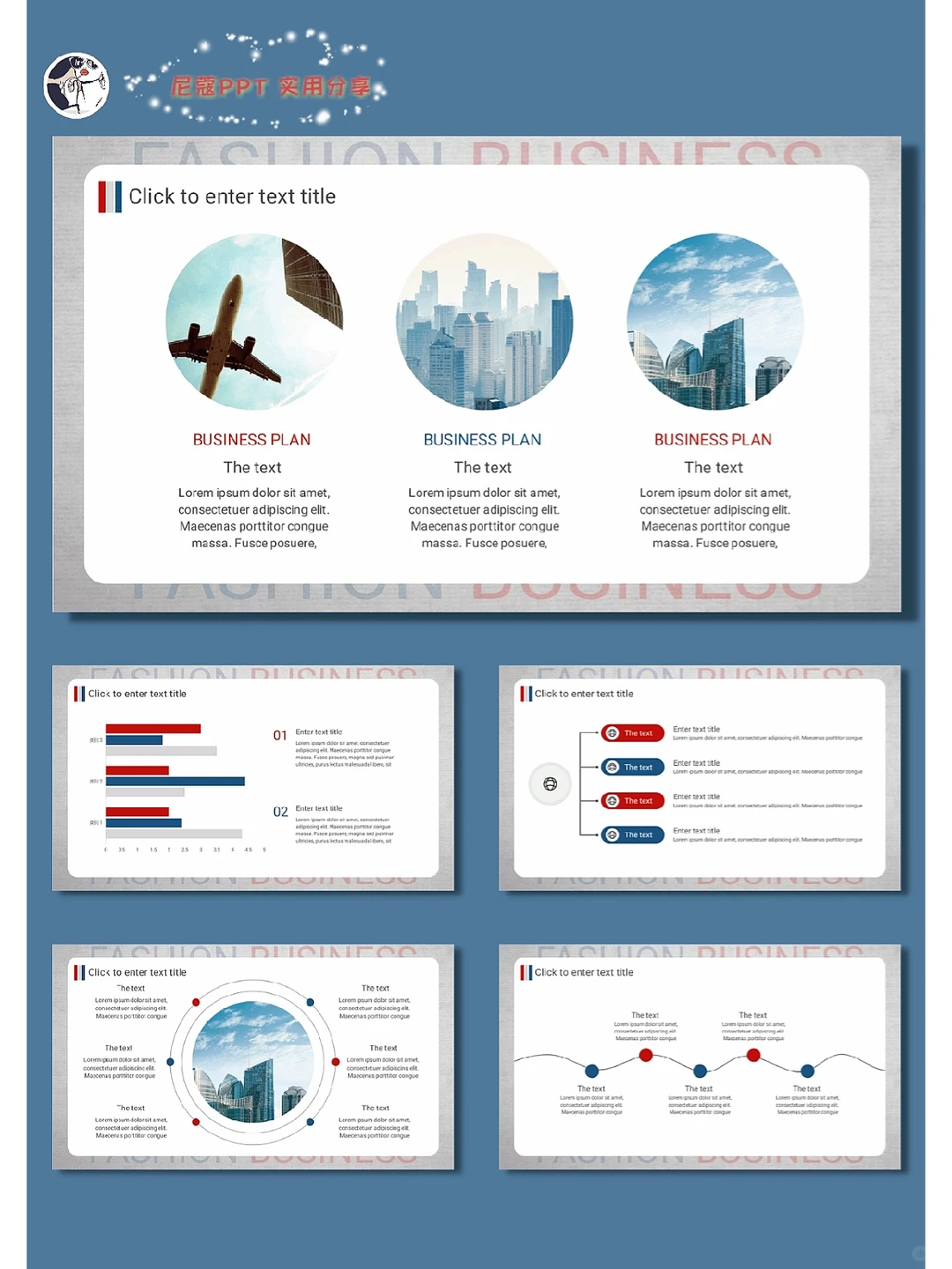 竞品研究报告ppt模版