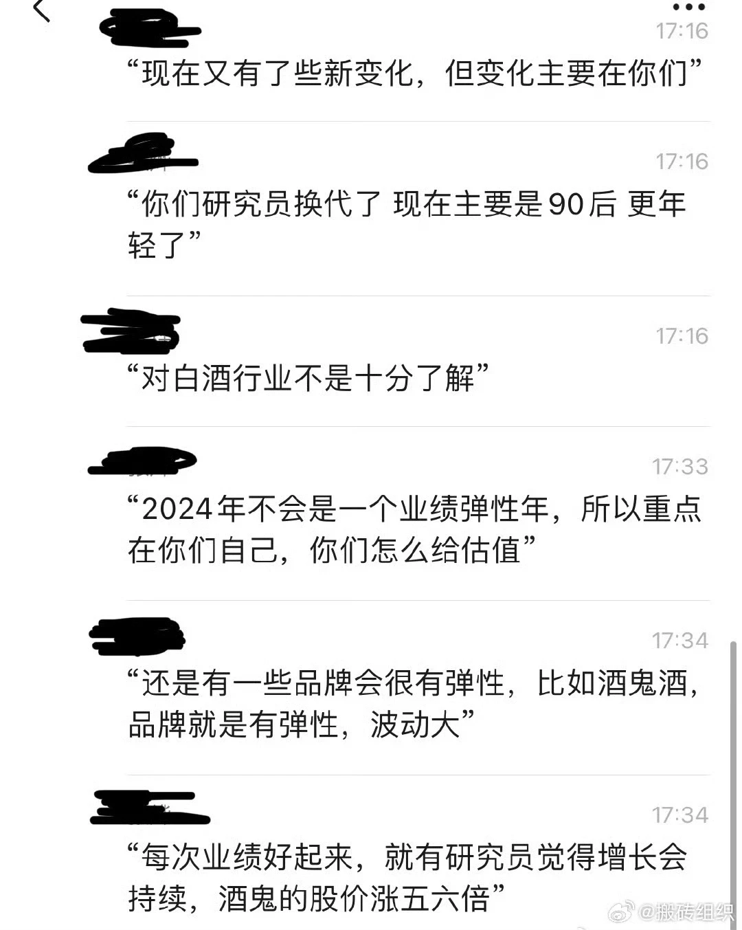 虽然…但这又怎么不算行研呢🐶