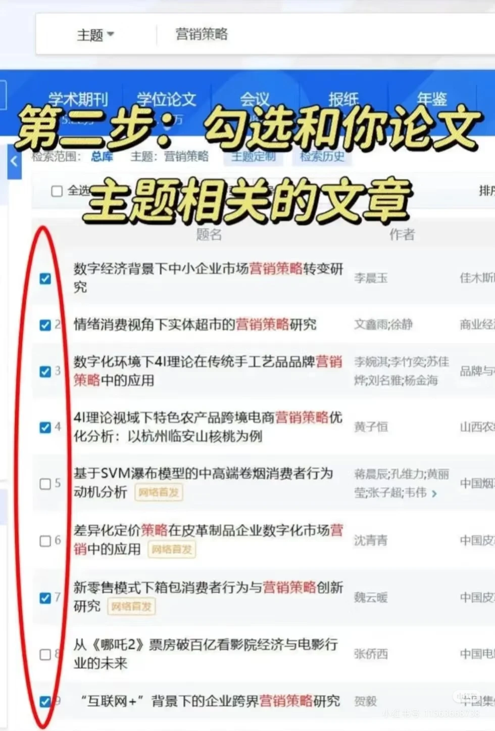 国内外研究现状不会写的宝子们一定要来看！