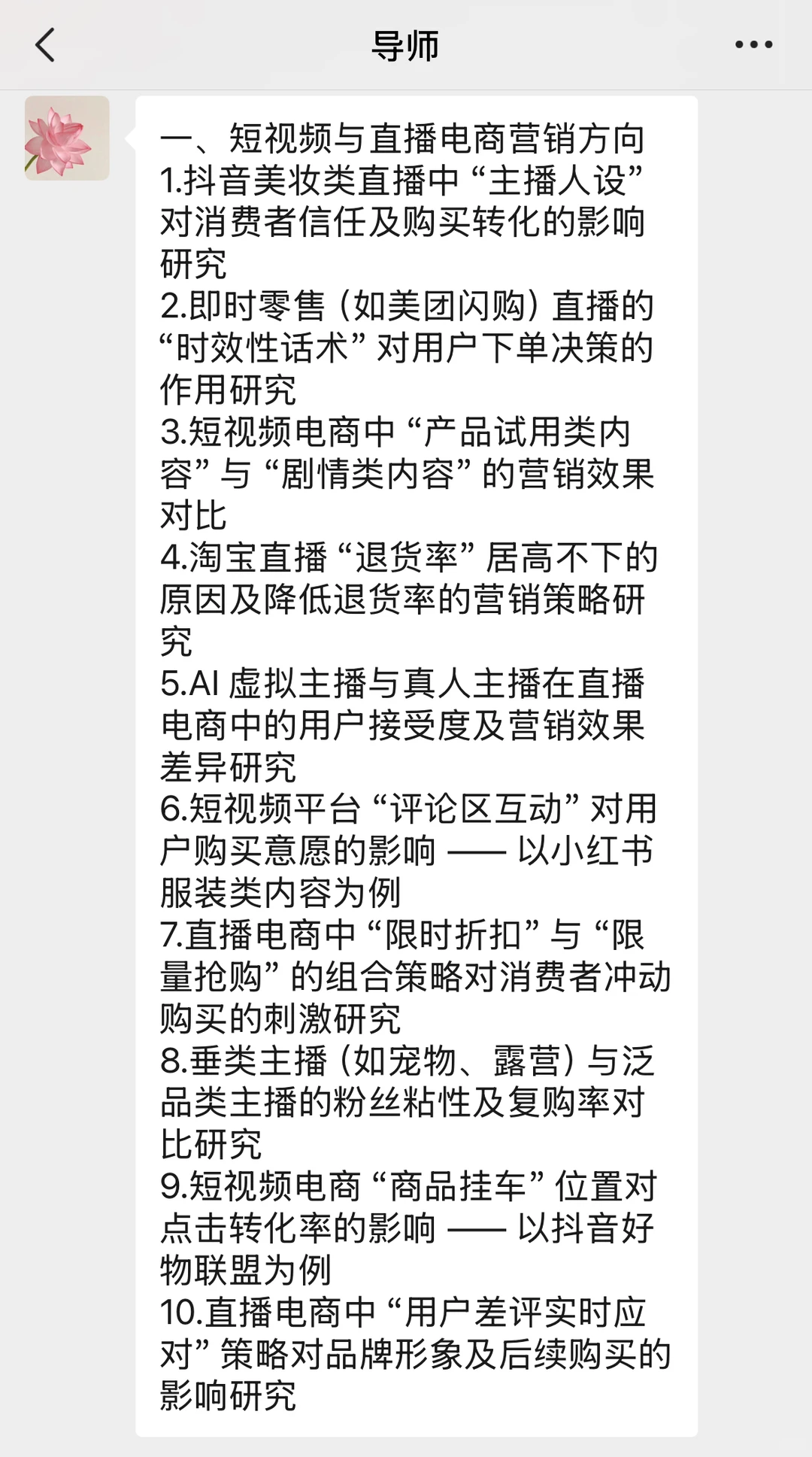 拜托🙏市场营销专业的宝子一定要刷到阿