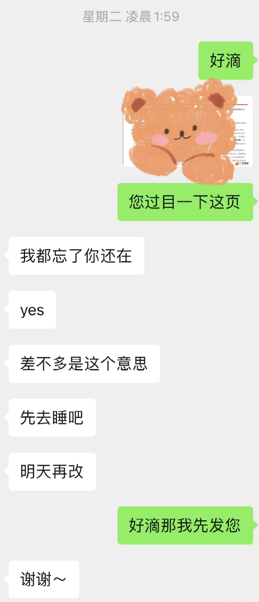 某腰部以上券商研究所行研实习现状