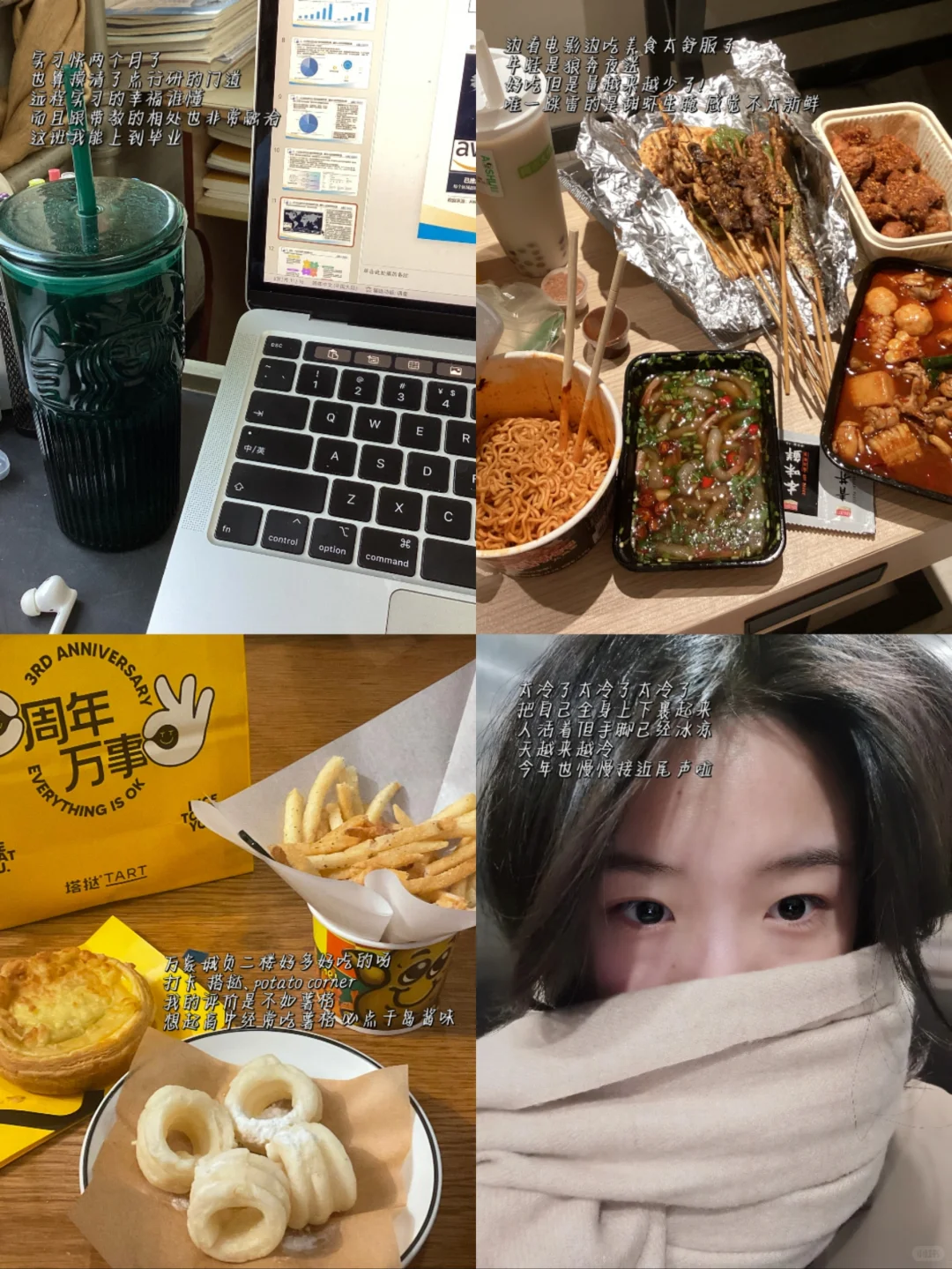 研0日记 | 行研实习俩月 终于摸清了点门道