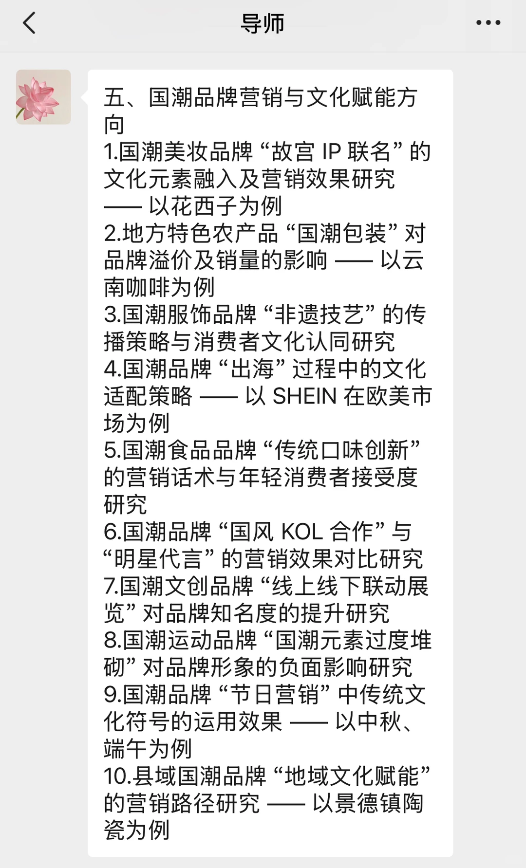 拜托🙏市场营销专业的宝子一定要刷到阿