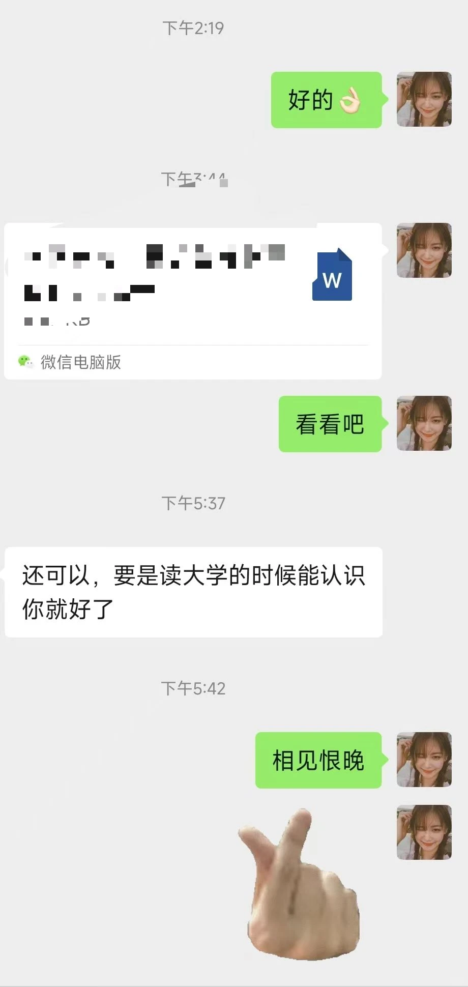 宝子们，接各类报告，🈵意为止！