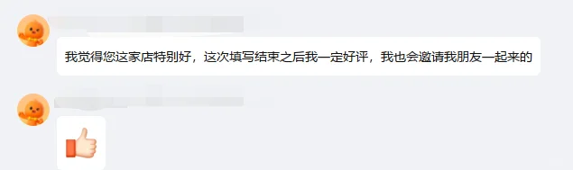 数据收集分析直接躺赢✨