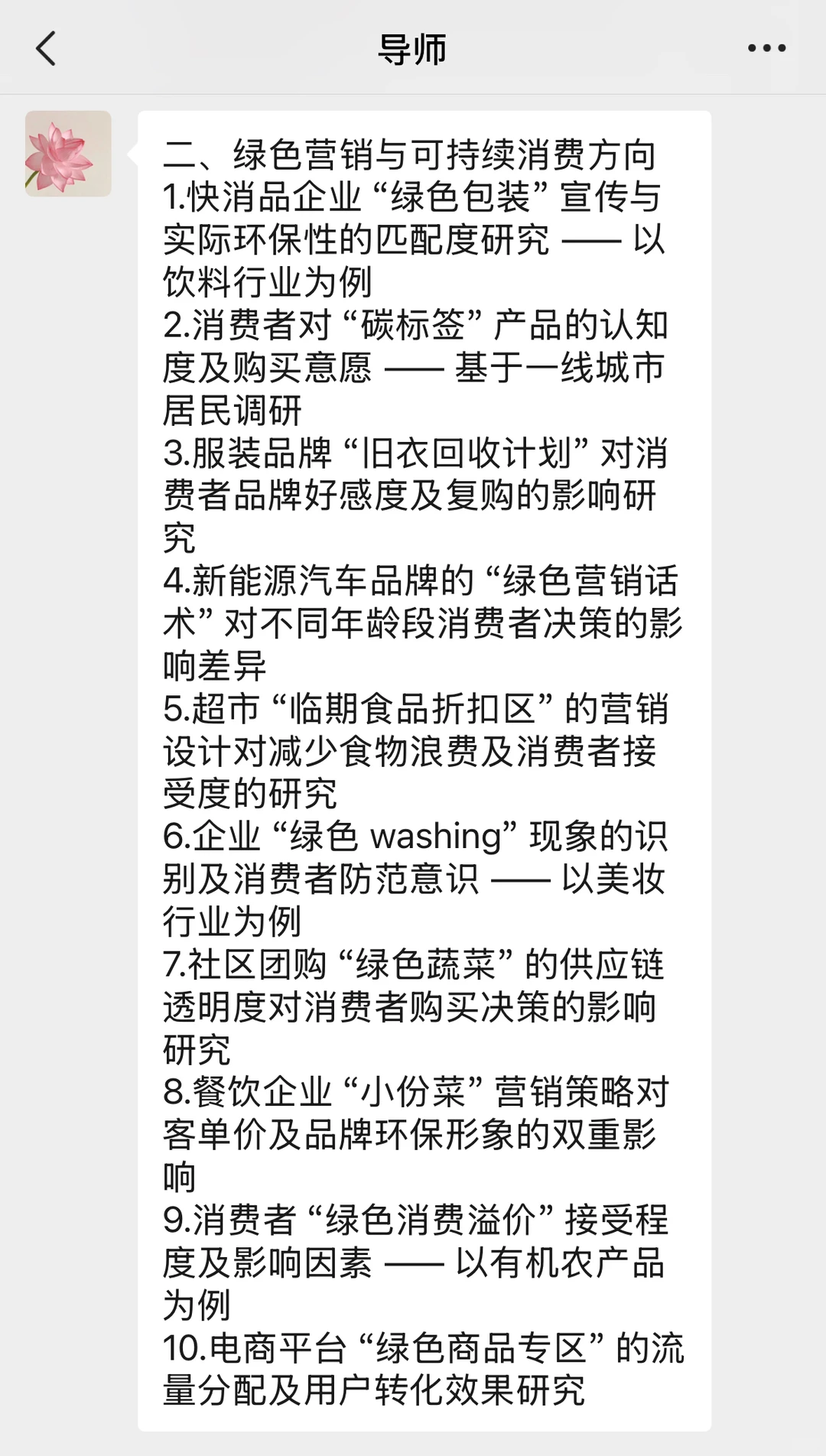 拜托🙏市场营销专业的宝子一定要刷到阿