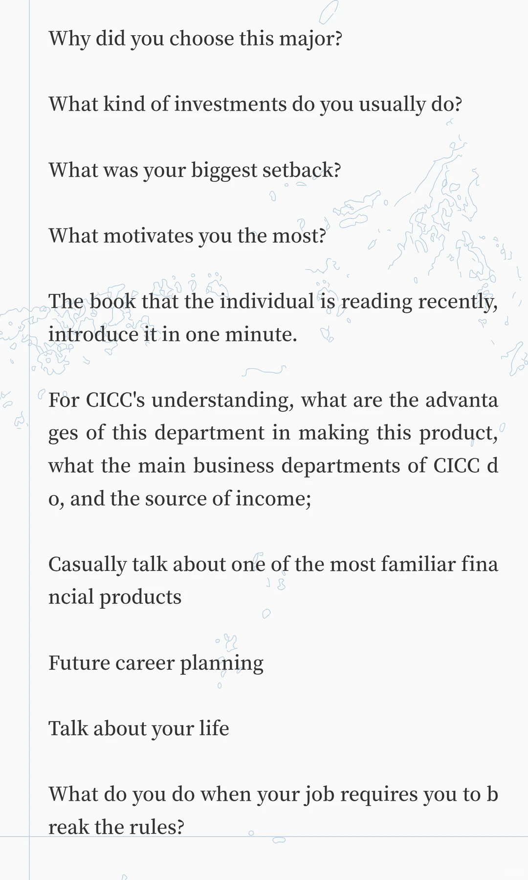 中金投行如何准备面试?