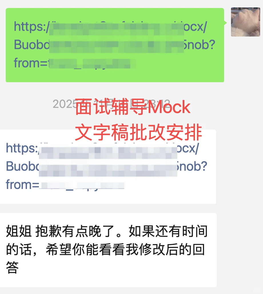 券商销售转行AI产品运营|3周上岸涨幅30%👏