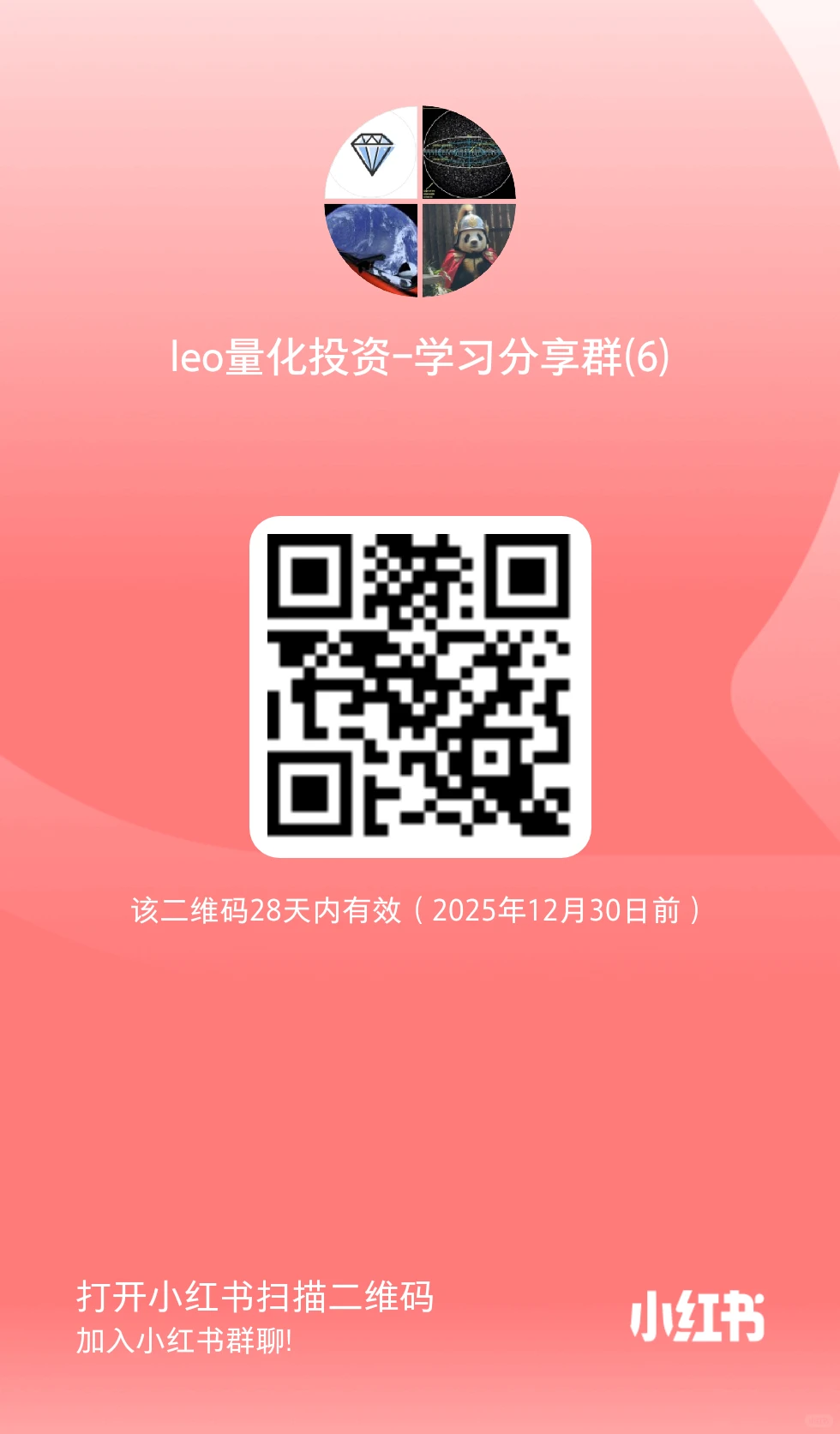 前10券商，金创固收部门内推，无费用