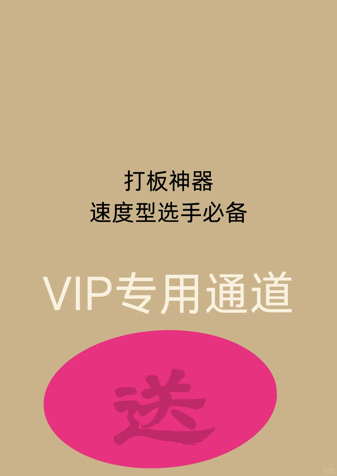 券商卷佣金？这才叫卷！😂