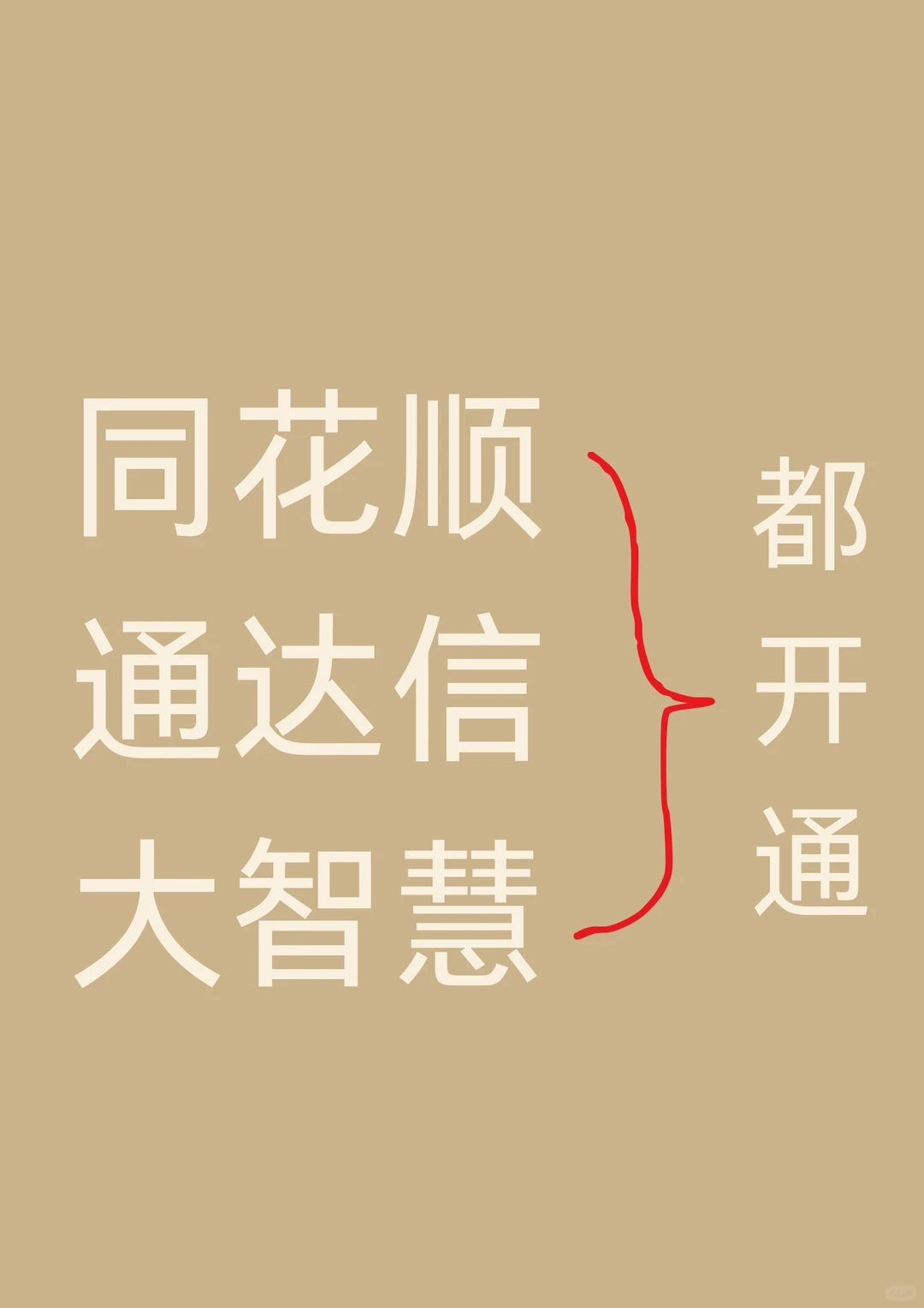 券商卷佣金？这才叫卷！😂