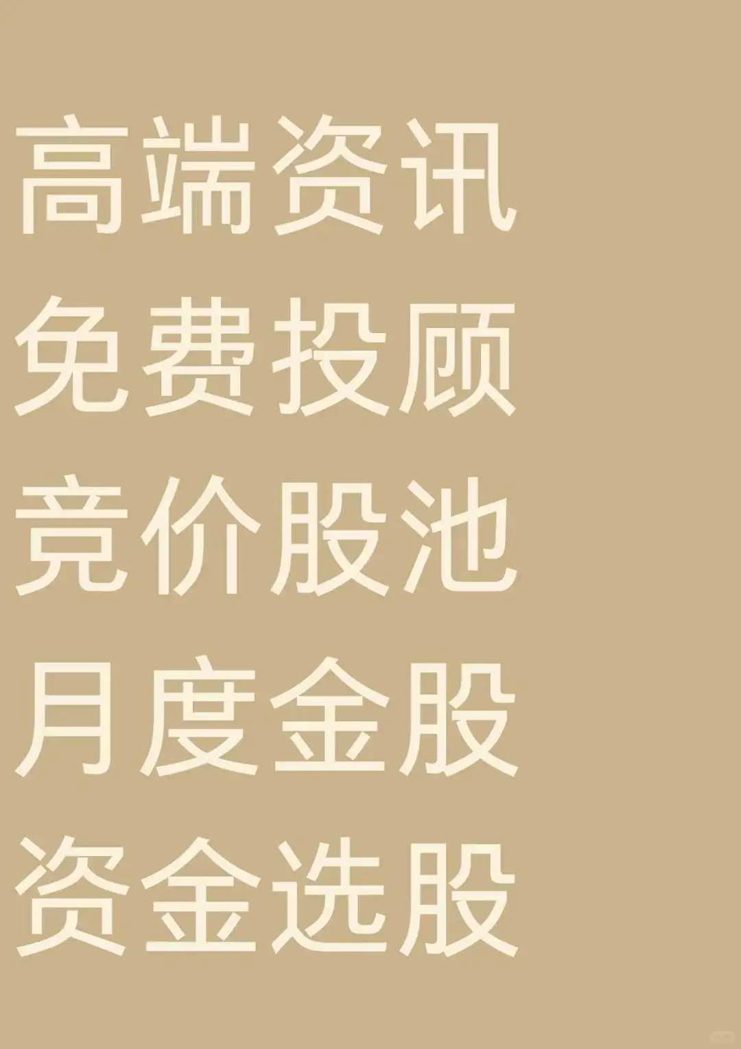 券商卷佣金？这才叫卷！😂