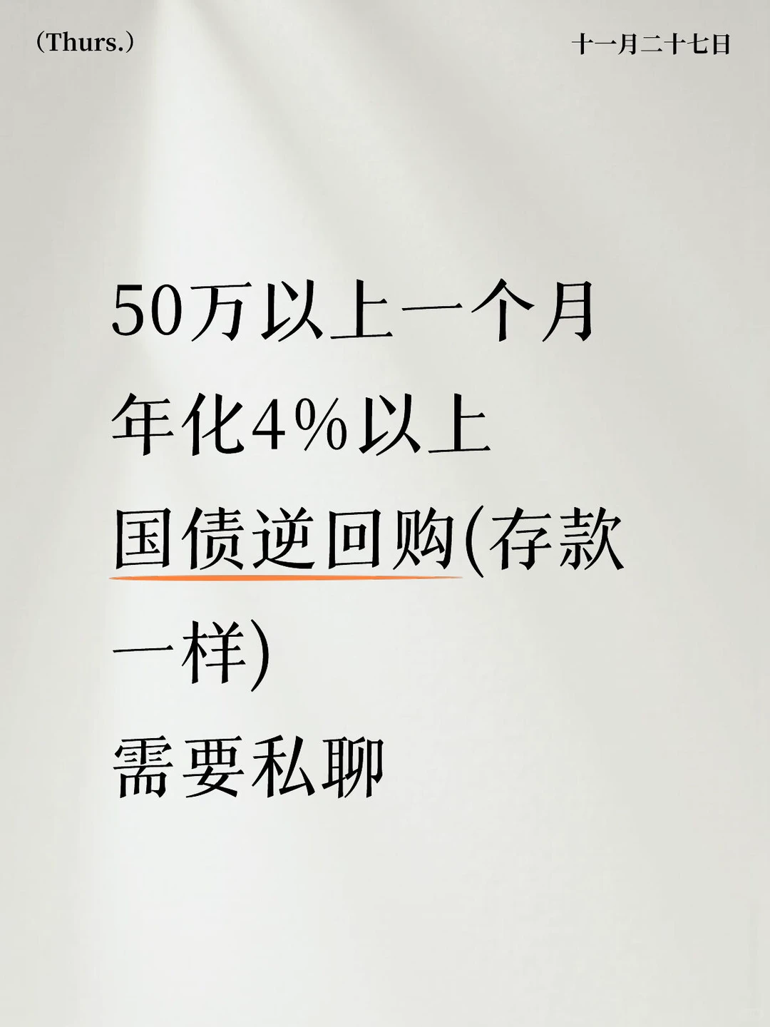 证券冲量 新户补贴