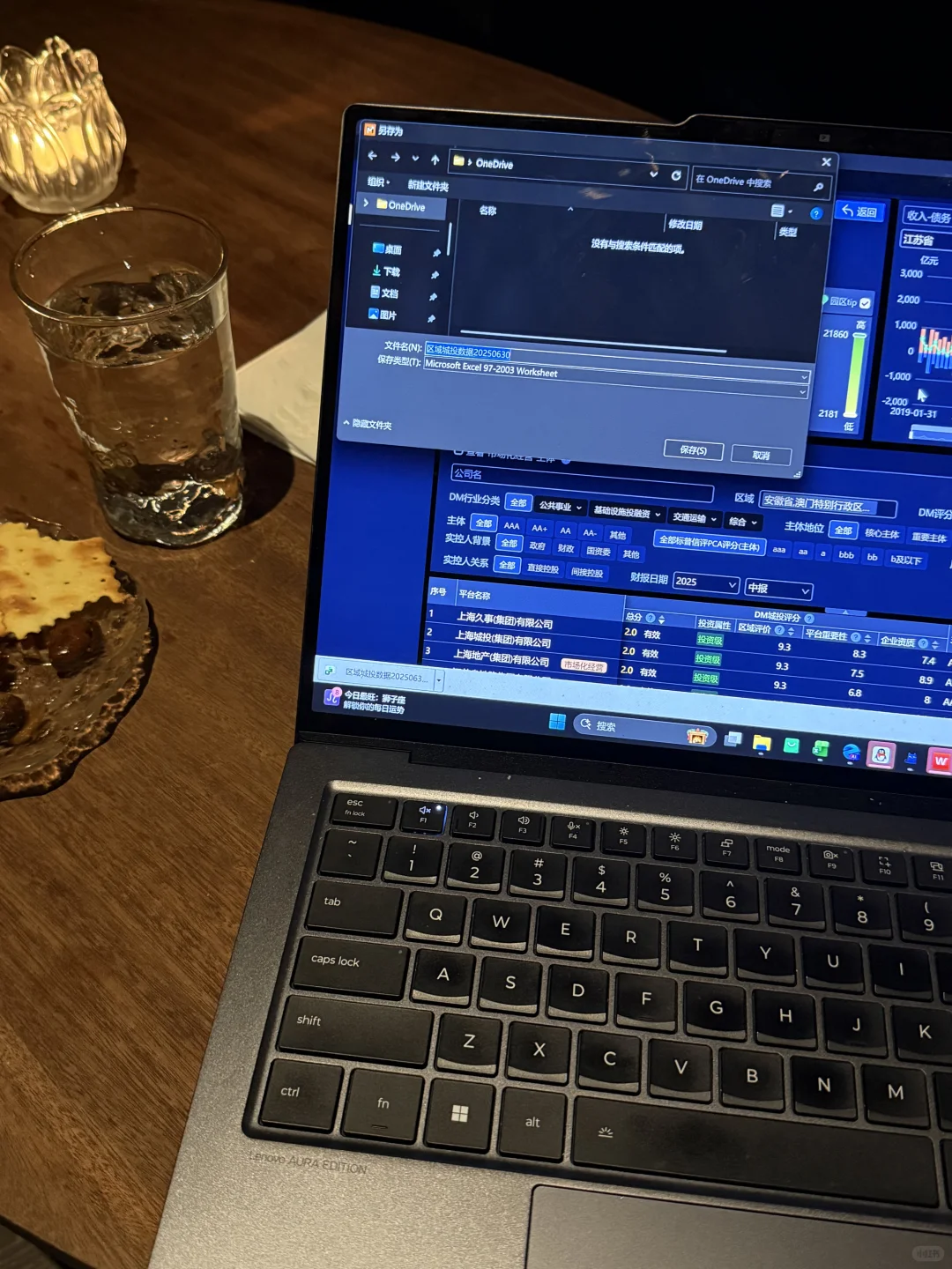 立志下一段不做卖方