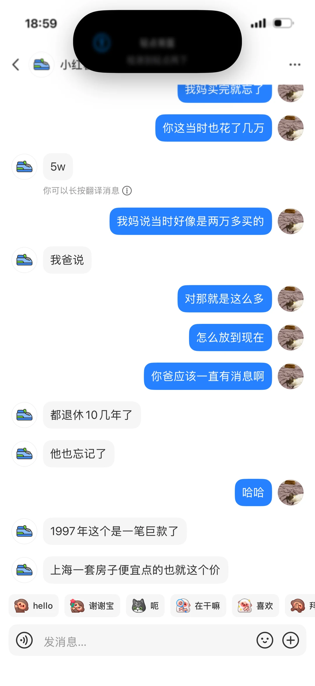 98年股票存折后续,居然找到了同伴